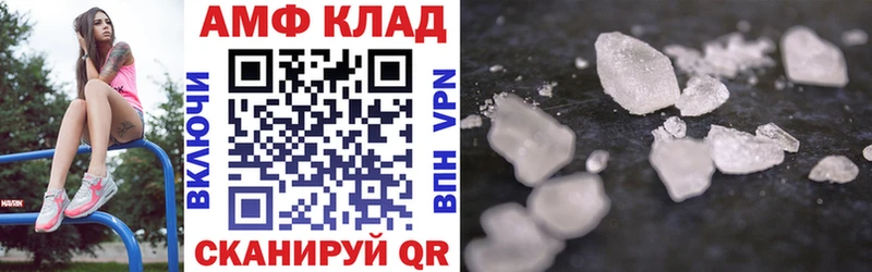 закладки  Горняк  АМФ 98% 