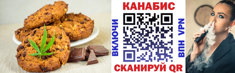 наркошоп  Горняк  Cannafood конопля 