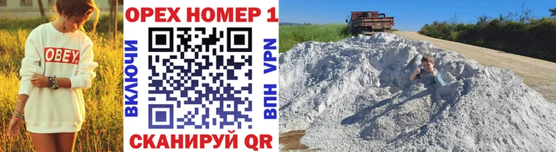 Cocaine FishScale Горняк