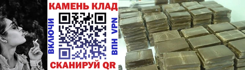 гидра ТОР  продажа наркотиков  Горняк  ГАШИШ Cannabis 