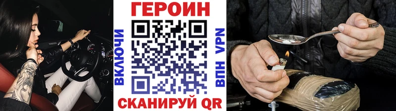mega маркетплейс  Горняк  ГЕРОИН Афган 