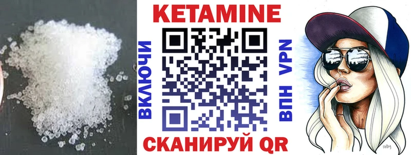 купить наркоту  Горняк  Кетамин VHQ 