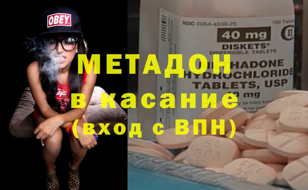 амфетамин Баксан