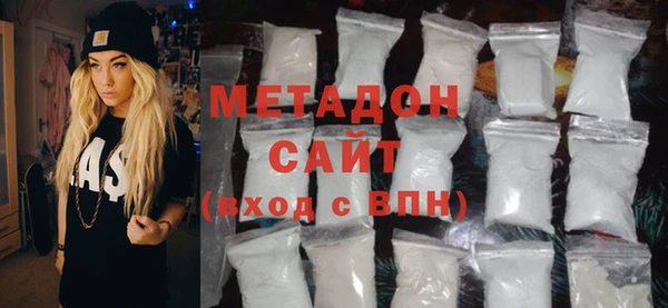 гашишное масло Балахна