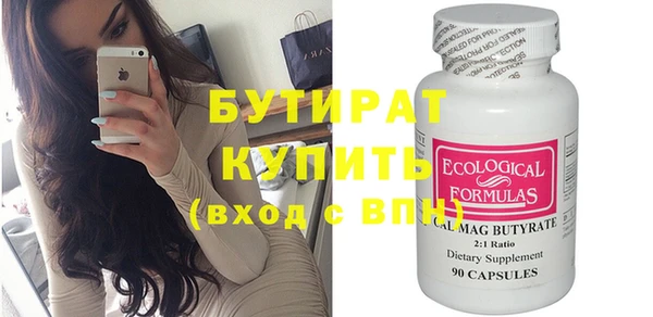 тгк Балабаново