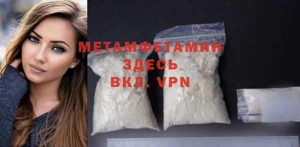 тгк Балабаново