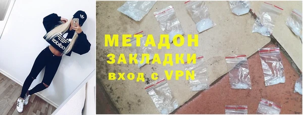 гашишное масло Балахна