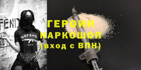 амфетамин Баксан