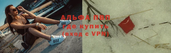 тгк Балабаново