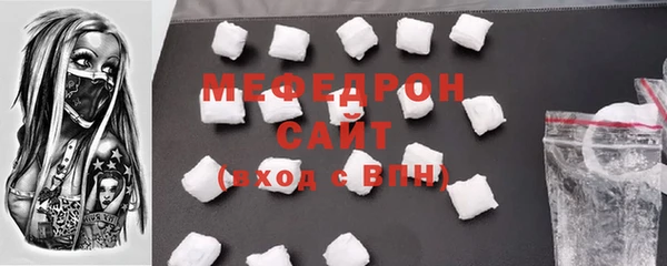 тгк Балабаново
