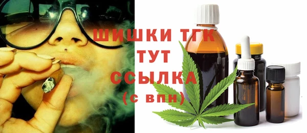mdpv Аркадак