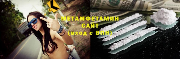 амфетамин Баксан