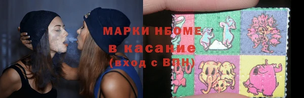 тгк Балабаново