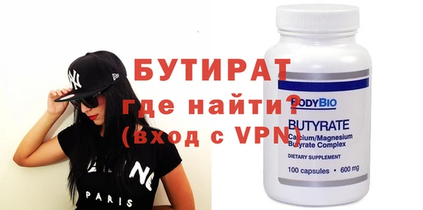 тгк Балабаново