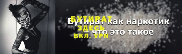 амфетамин Баксан