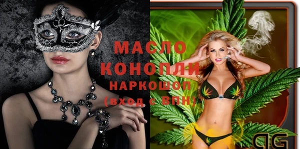 гашишное масло Балахна