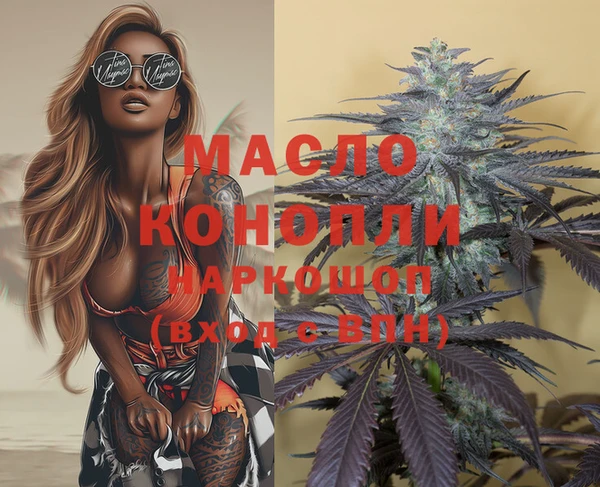 гашишное масло Балахна