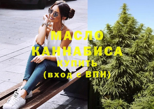 гашишное масло Балахна