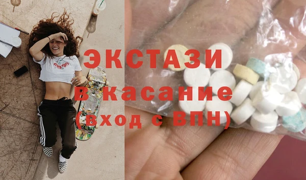 тгк Балабаново
