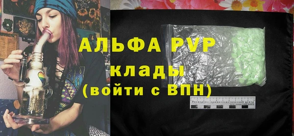 амфетамин Баксан