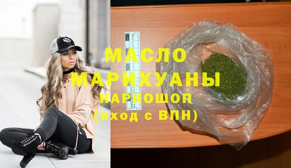 амфетамин Баксан