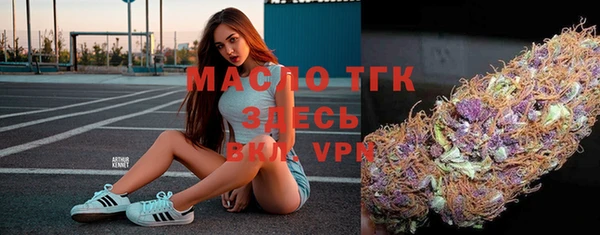 тгк Балабаново