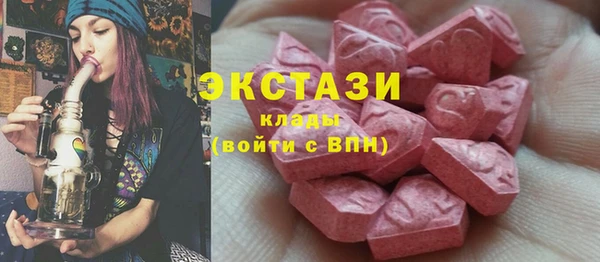гашишное масло Балахна