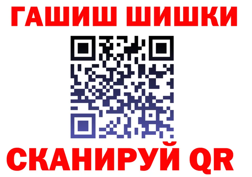 ГАШ VHQ как зайти площадка mega Горняк