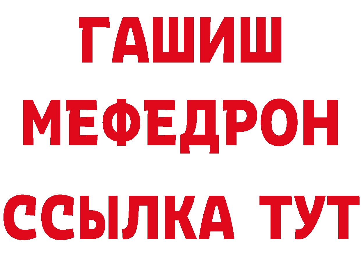 Марихуана AK-47 tor это мега Горняк