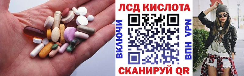 LSD-25 экстази кислота  Горняк 