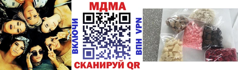 дарнет шоп  Горняк  MDMA кристаллы 