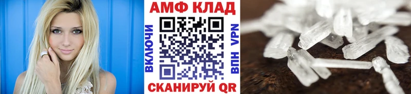 Метамфетамин кристалл  hydra онион  Горняк 