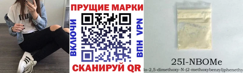 купить  цена  Горняк  Марки 25I-NBOMe 1,8мг 