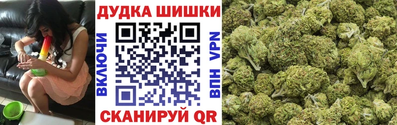 закладка  Горняк  Канабис OG Kush 